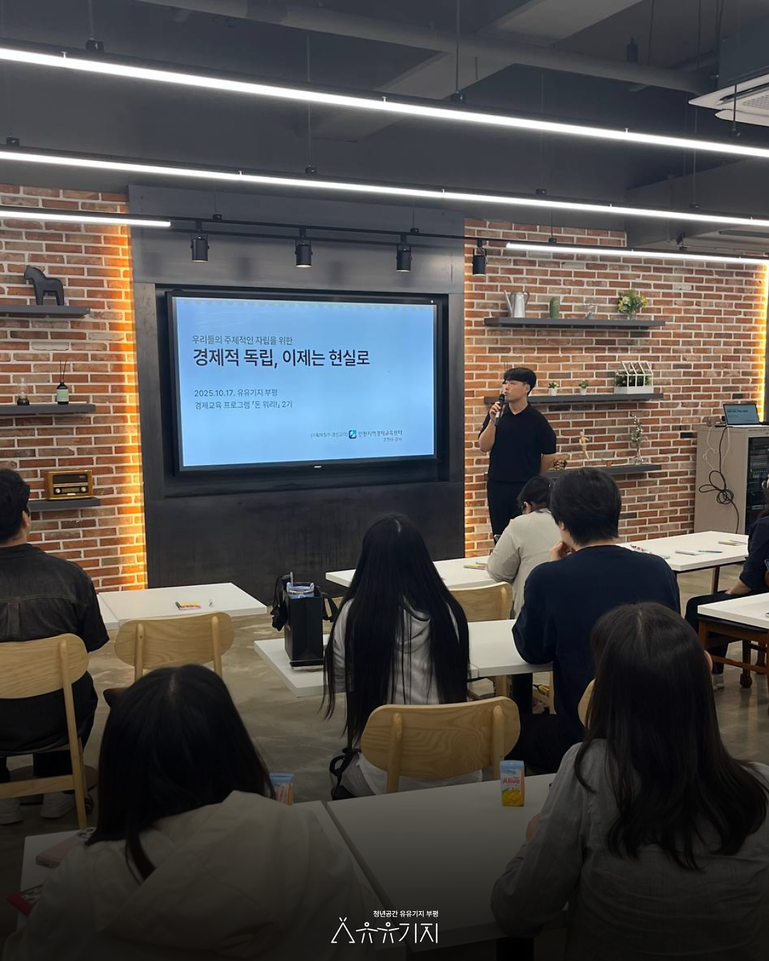 [복사본]_청년주간_리추얼워크숍_희망_5.png 이미지